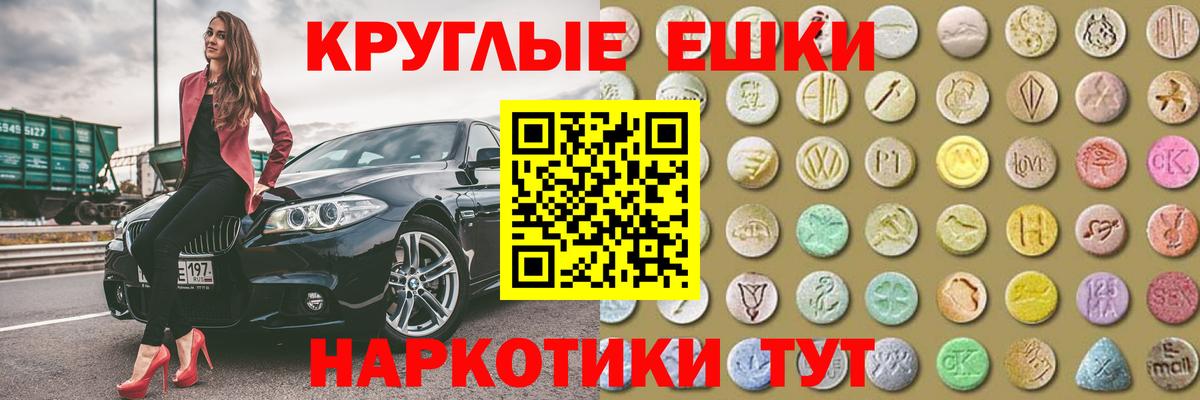 ЭКСТАЗИ TESLA Балашиха
