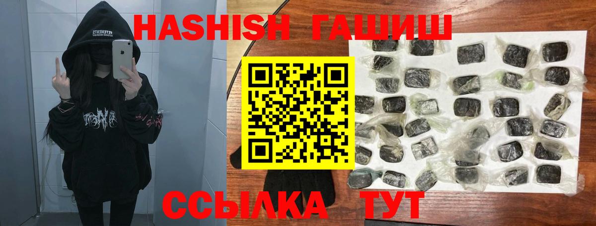 Гашиш индика сатива Балашиха