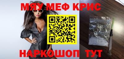 соль ск Вязьма