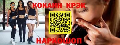 соль ск Вязьма