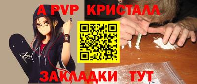 соль ск Вязьма