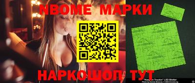 шишки Вязники
