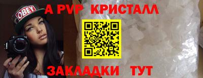jwh Вышний Волочёк