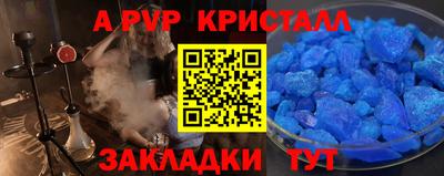 jwh Вышний Волочёк