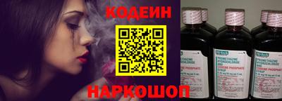 соль ск Вязьма