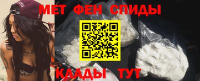 соль ск Вязьма