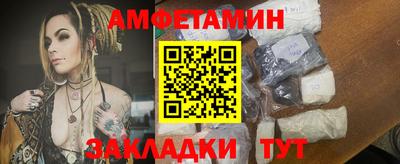 соль ск Вязьма