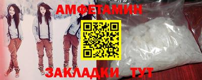 соль ск Вязьма