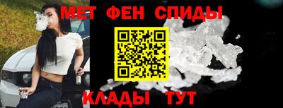 соль ск Вязьма