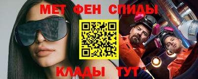 соль ск Вязьма