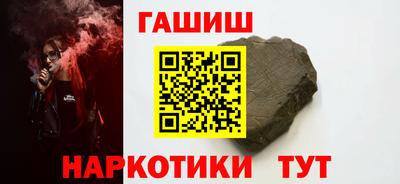 шишки Вязники