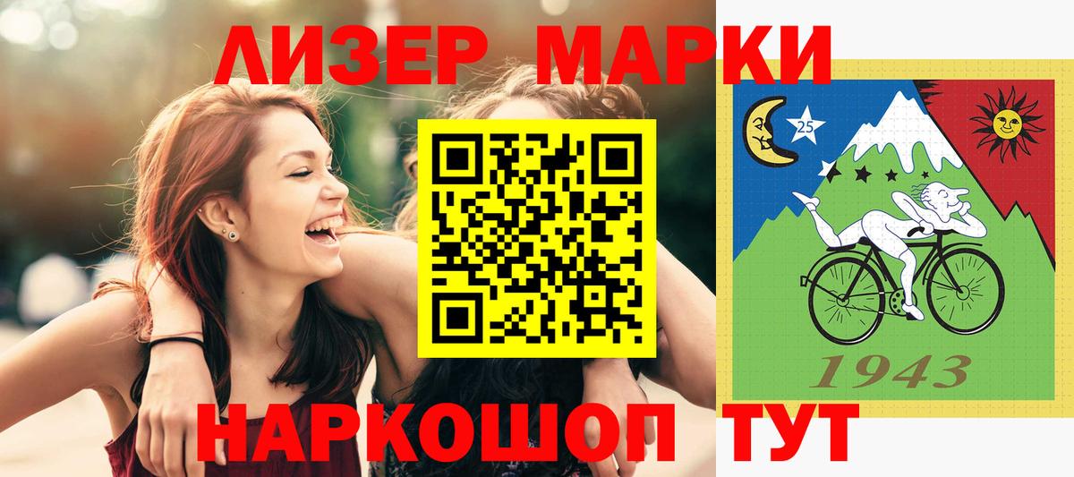 LSD-25 экстази кислота  Вход с VPN  Балашиха  ЛСД экстази ecstasy 