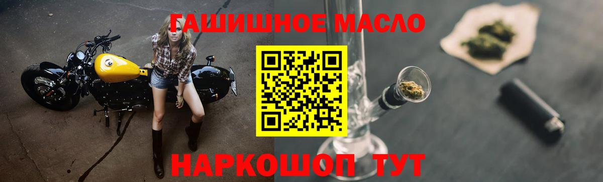 ТГК концентрат  Дистиллят ТГК концентрат  мега ссылки  Вход с VPN  Балашиха  где продают наркотики 