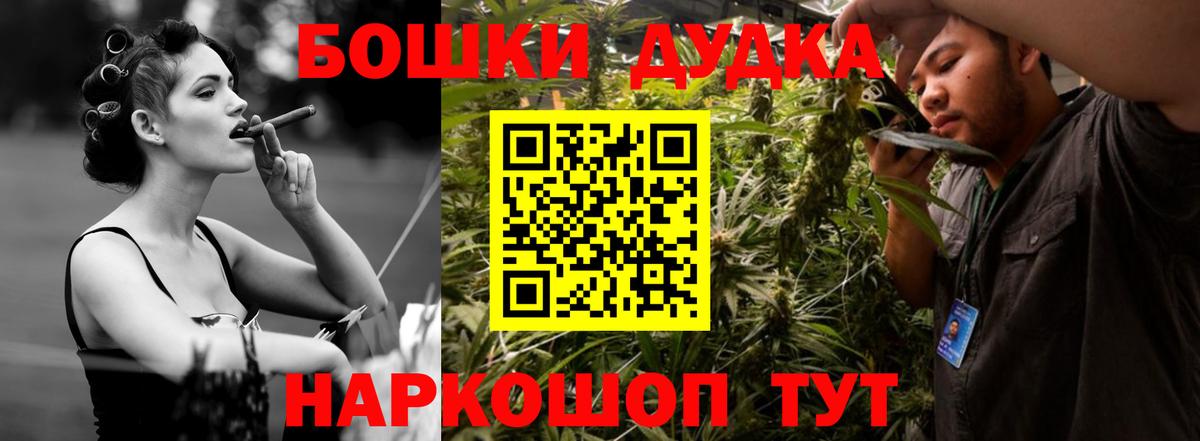 Балашиха  МАРИХУАНА ГИДРОПОН  Вход с VPN  Каннабис ГИДРОПОН 