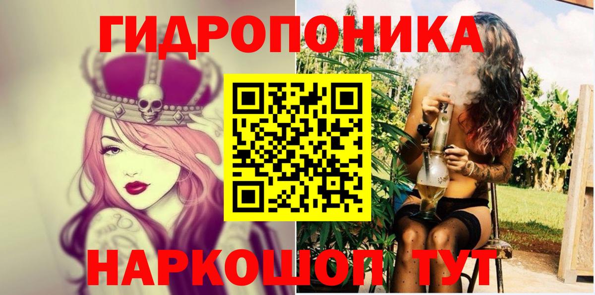 МЕТ  Конопля  Гашиш  Балашиха  Меф МЯУ МЯУ   ЭКСТАЗИ  Где купить наркотики?  Вход с VPN  Амфетамин кристаллы 